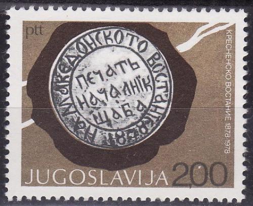 Poštová známka Juhoslávia 1978 Povstání v Makedonii, 100. výroèie Mi# 1746 