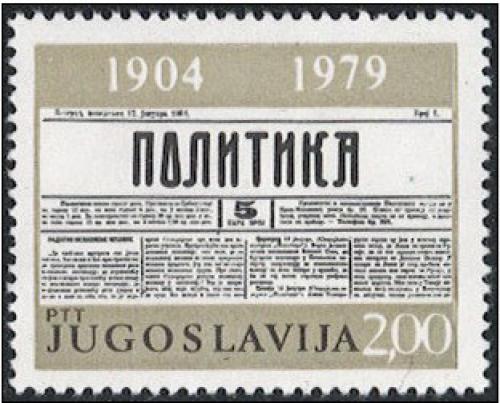 Poštová známka Juhoslávia 1979 Noviny Politika, 75. výroèie Mi# 1777