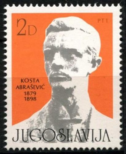 Poštová známka Juhoslávia 1979 Kosta Abraševiè, básník Mi# 1794