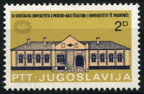 Poštová známka Juhoslávia 1979 Univerzita Priština, 10. výroèie Mi# 1808