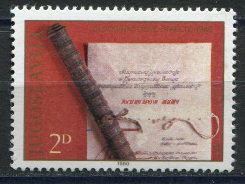 Poštová známka Juhoslávia 1980 Dopis Titovi Mi# 1833