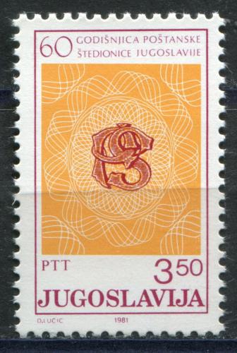 Poštovní známka Jugoslávie 1981 Poštovní spoøitelna, 60. výroèí Mi# 1906