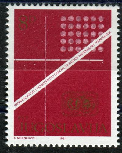 Poštová známka Juhoslávia 1981 Technologická konference Mi# 1907