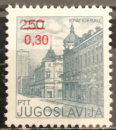 Poštová známka Juhoslávia 1983 Kragujevac pretlaè Mi# 1967
