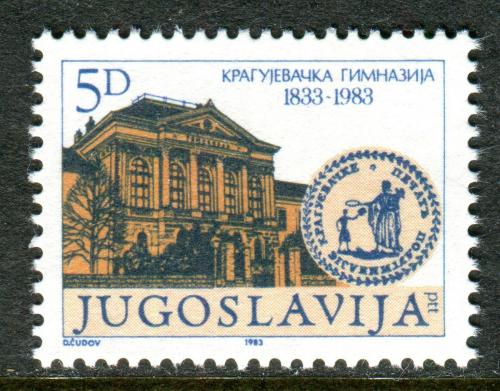 Poštová známka Juhoslávia 1983 Gymnázium Kragujevac Mi# 2004 