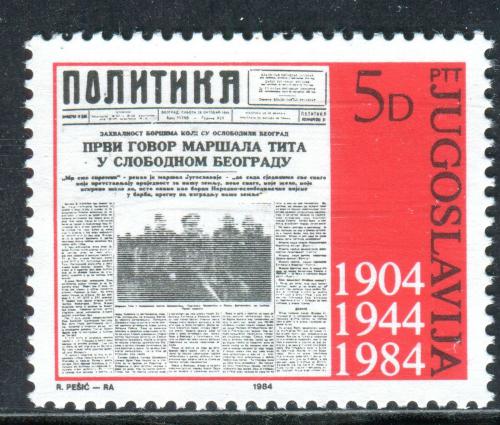 Poštová známka Juhoslávia 1984 Noviny Politika, 80. výroèie Mi# 2023