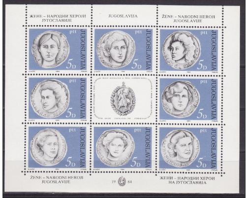 Poštové známky Juhoslávia 1984 Národní hrdinky Mi# 2035-42 
