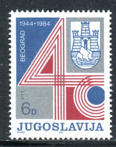Poštová známka Juhoslávia 1984 Oslobodenie Bìlehradu, 40. výroèie Mi# 2073
