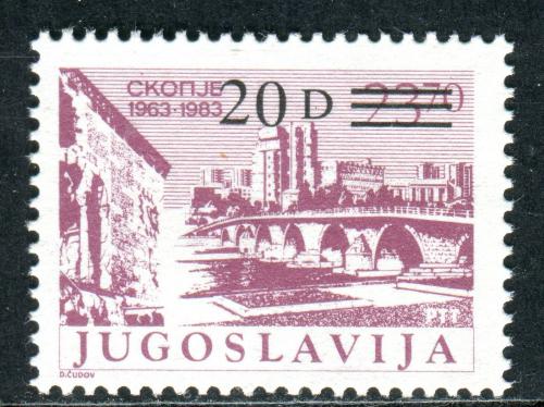 Poštová známka Juhoslávia 1984 Skopje pretlaè Mi# 2091