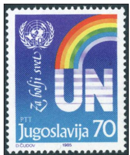 Poštová známka Juhoslávia 1985 OSN, 40. výroèie Mi# 2112