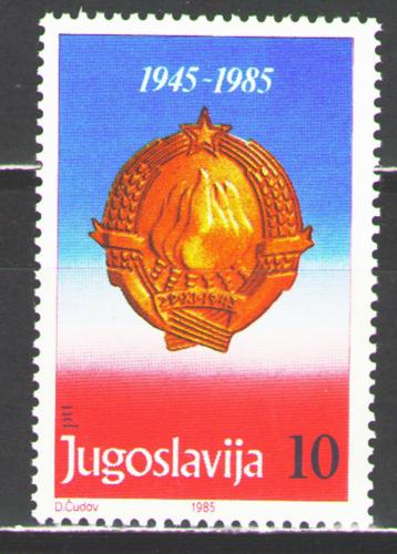 Poštová známka Juhoslávia 1985 Vznik republiky, 40. výroèie Mi# 2130