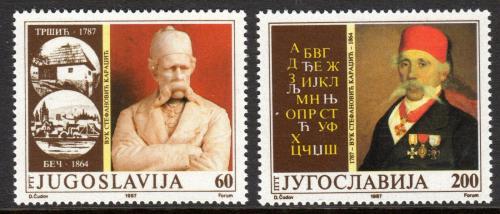 Poštové známky Juhoslávia 1987 Umelci Mi# 2227-28