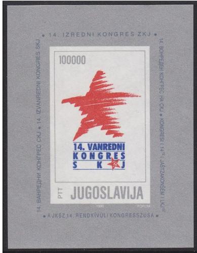 Poštová známka Juhoslávia 1990 Sjezd komunistické strany Mi# Block 36