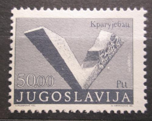 Poštová známka Juhoslávia 1982 Pamätník, Kragujevac Mi# 1545 II A Kat 4€