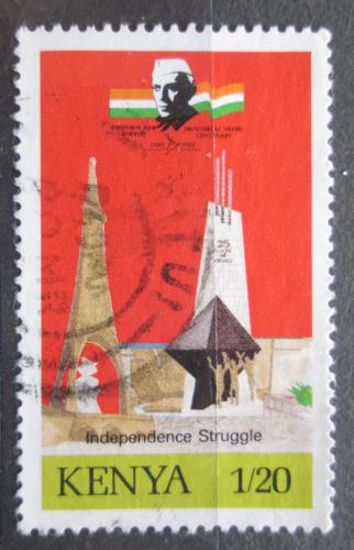 Poštová známka Keòa 1989 Pamätník nezávislosti Mi# 491
