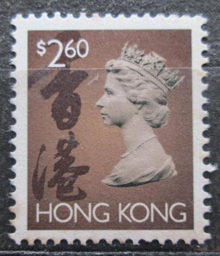 Poštová známka Hongkong 1995 Krá¾ovna Alžbeta II. Mi# 747