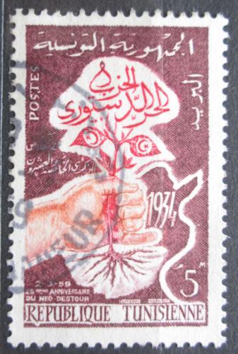 Poštová známka Tunisko 1959 Politická strana Neo-Destur, 25. výroèie Mi# 511