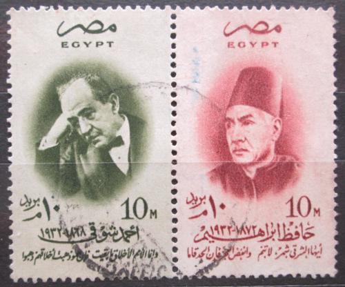 Poštové známky Egypt 1957 Básníci Mi# 518-19