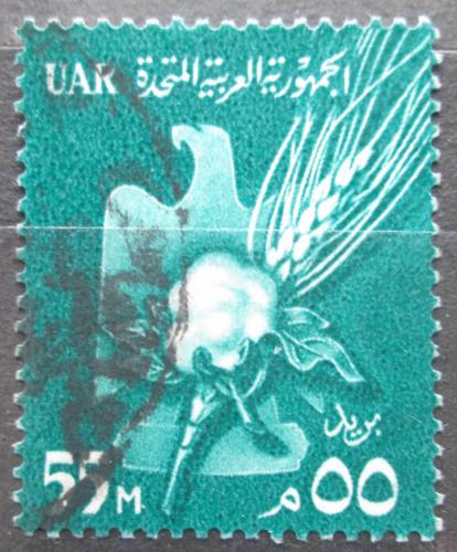 Poštová známka Egypt 1959 Orol a bavlna Mi# 583