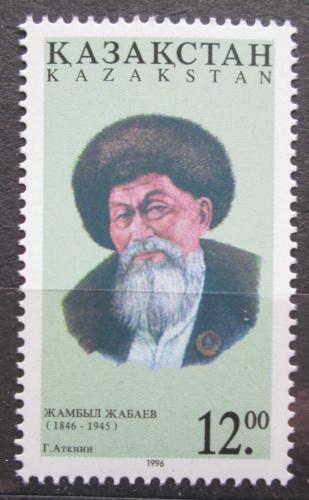 Poštová známka Kazachstan 1996 Žambyl Žabajev, folklórní zpìvák Mi# 129