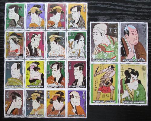 Poštové známky Manáma 1971 Japonské umenie, Toshusai Sharaku Mi# Mi# 698-717