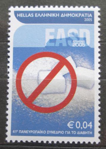 Poštová známka Grécko 2005 Konference diabetologie Mi# 2279