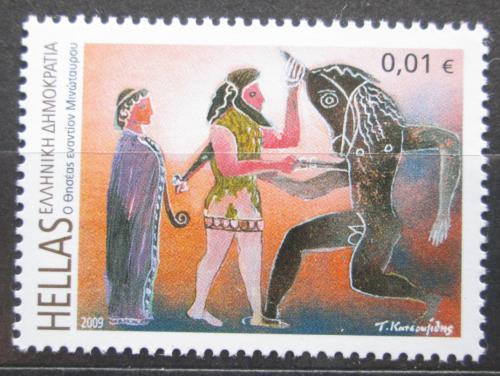 Poštová známka Grécko 2009 Théseus Mi# 2528