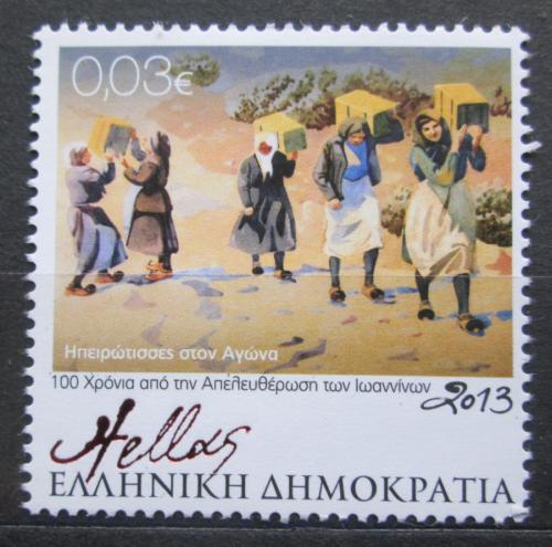 Poštová známka Grécko 2013 Umenie, Kenan Messare Mi# 2701