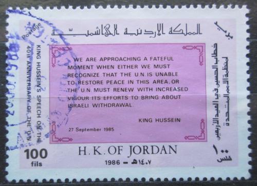 Poštová známka Jordánsko 1986 OSN, 40. výroèie Mi# 1348