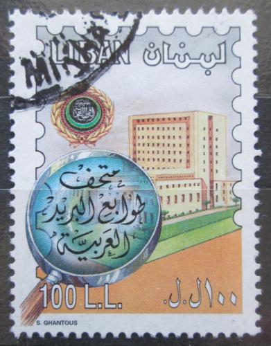 Poštová známka Libanon 1996 Múzeum arabských známek Mi# 1361