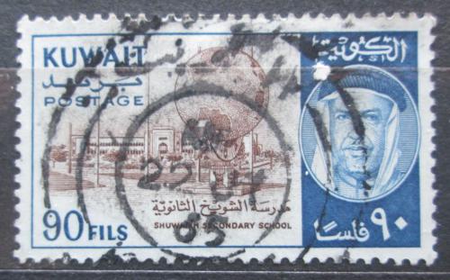 Poštová známka Kuvajt 1961 Stredná škola Mi# 158
