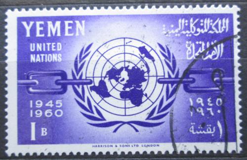 Poštová známka Jemen 1960 OSN, 15. výroèie Mi# 205