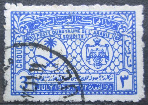 Poštová známka Saudská Arábia 1953 Znaky Saudské Arábia a Libanonu Mi# 54