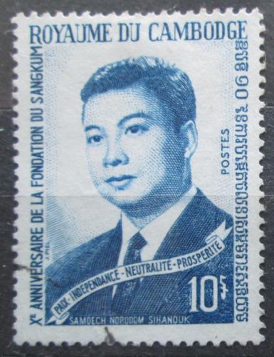 Poštová známka Kambodža 1964 Princ Norodom Sihanouk Mi# 183