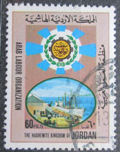 Poštová známka Jordánsko 1976 Arabská pracovní organizace Mi# Mi# 997