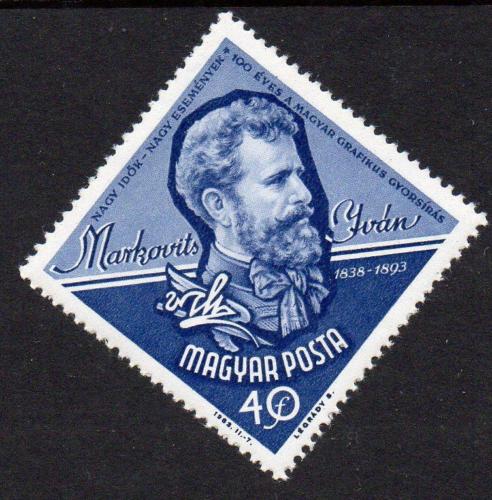 Poštová známka Maïarsko 1963 Iván Markovits Mi# 1963