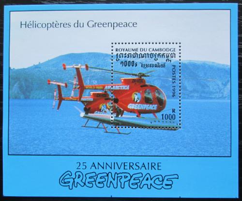 Poštová známka Kambodža 1996 Helikoptéry Greenpeace Mi# Block 224 Kat 6€