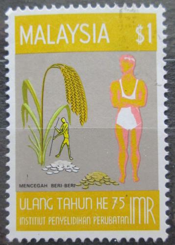Poštová známka Malajsie 1976 Lékaøský výzkumný institut Mi# 147