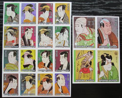Poštové známky Manáma 1971 Japonské umenie, Toshusai Sharaku Mi# Mi# 698-717 B