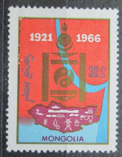 Poštová známka Mongolsko 1966 Mapa Mi# 433