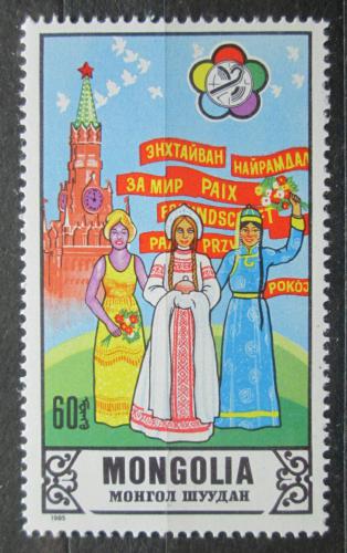 Poštová známka Mongolsko 1985 Svìtové hry mládeže Mi# 1720