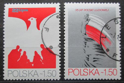 Poštové známky Po¾sko 1979 Vznik republiky, 35. výroèie Mi# 2640-41