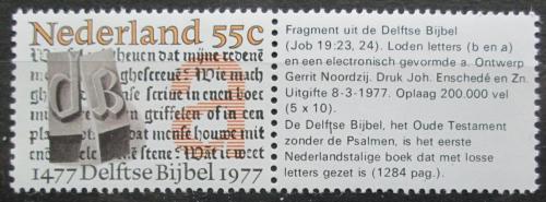 Poštová známka Holandsko 1977 Bible, 500. výroèie Mi# 1095