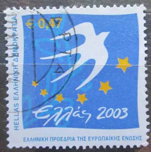 Poštová známka Grécko 2003 Pøedsednictví v Radì Evropy Mi# 2146