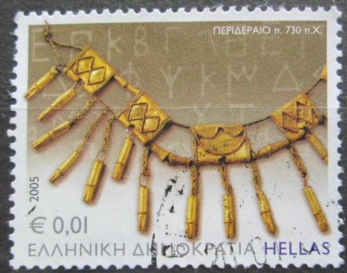 Poštovní známka Øecko 2005 Antický náhrdelník Mi# 2273