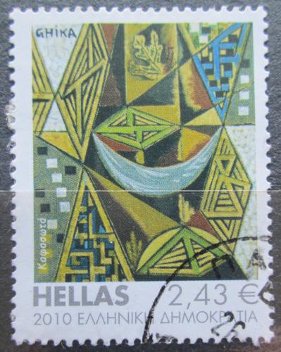 Poštová známka Grécko 2010 Umenie, Nikos Hadjikyriakos Ghikas Mi# 2545 Kat 4.80€