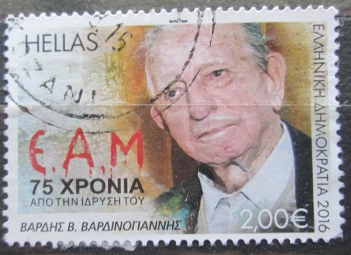 Poštová známka Grécko 2016 Vardis Vardinogiannis, spisovatel Mi# 2877 Kat 4.60€
