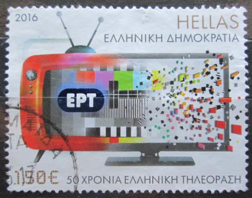 Poštová známka Grécko 2016 Øecká televize, 50. výroèie Mi# 2923 Kat 3.40€ 1