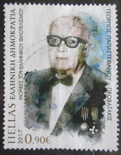 Poštovní známka Øecko 2017 Georgios Papastephanou-Provatakis Mi# 2971