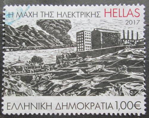 Poštová známka Grécko 2017 Elektrárna Keratsini Mi# 2967